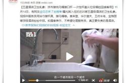 (1分钟科普下)龙岩新厂急招月薪8000_哔哩哔哩-3