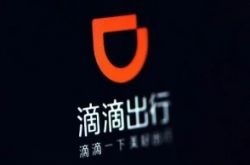 （4分钟教程）眉山工厂咨询电话号码_哔哩哔哩-2